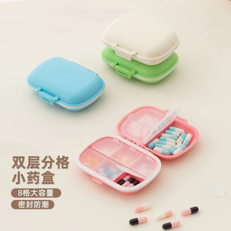 药盒便携随身小号迷你七天分装大容量密封盒便携式老人药品收纳盒