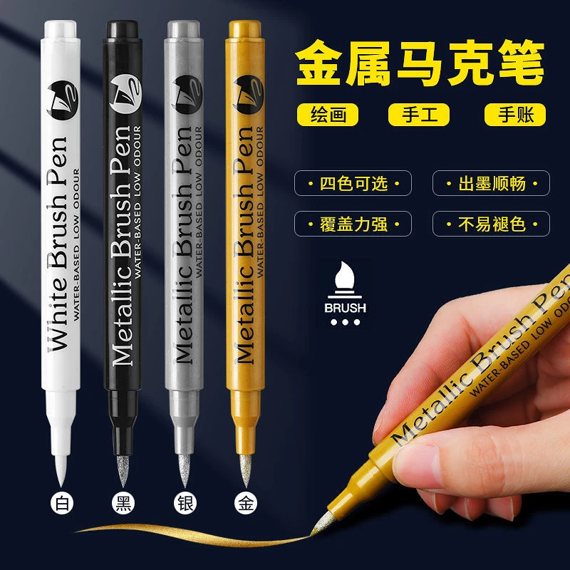丙烯马克笔白色高光笔绘画白漆笔防水美术生专用高光笔手绘涂鸦笔