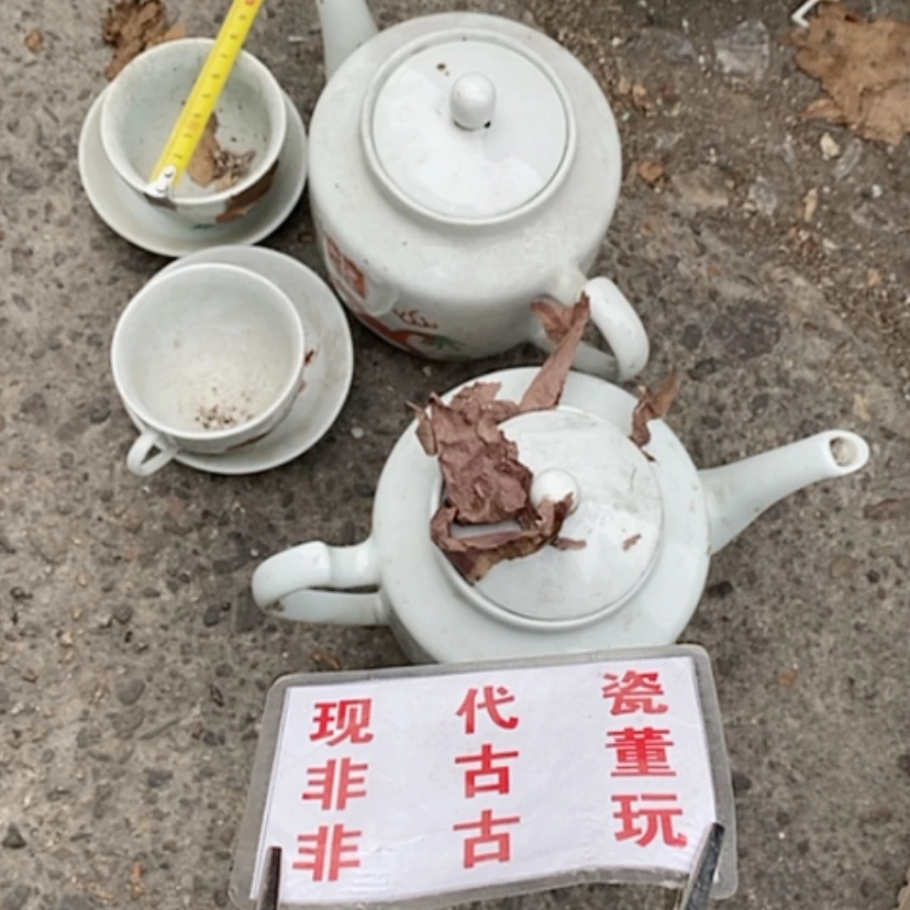 【闪购商品】瓷片心**足景德镇现代工艺品