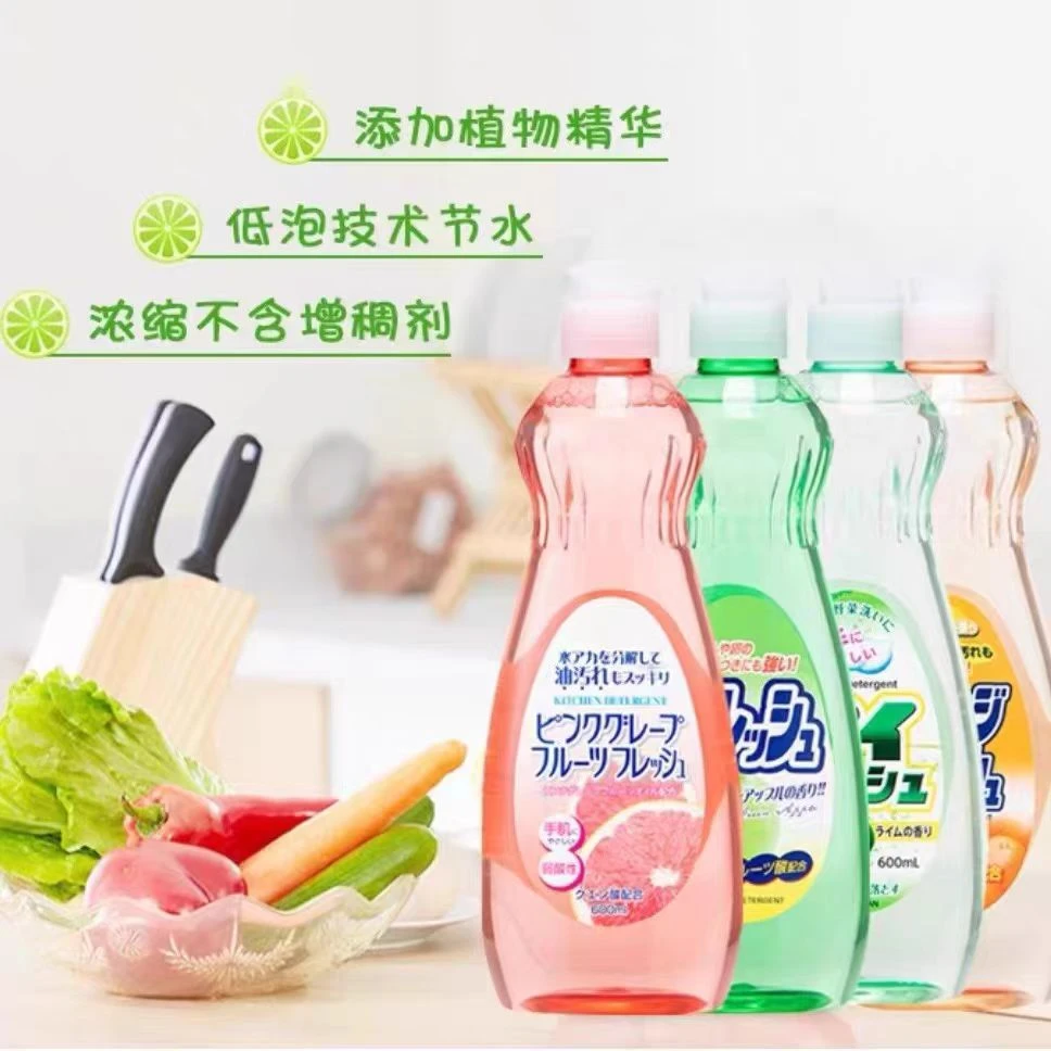 【味道随机1瓶】日本原装进口火箭去油洗洁精家用洗涤剂温和600ML