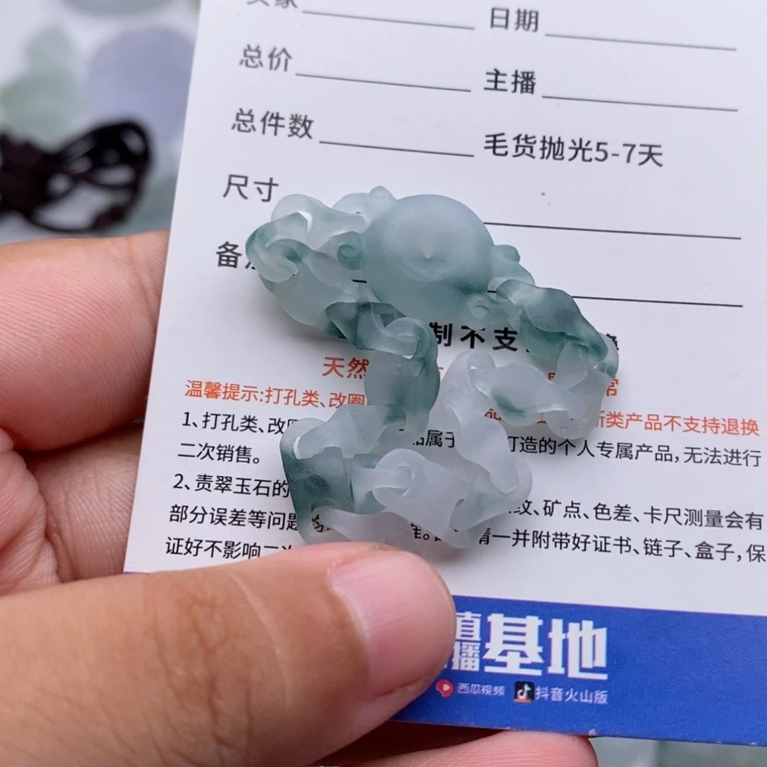 未镶嵌定制翡翠超*天然缅甸翡翠a货