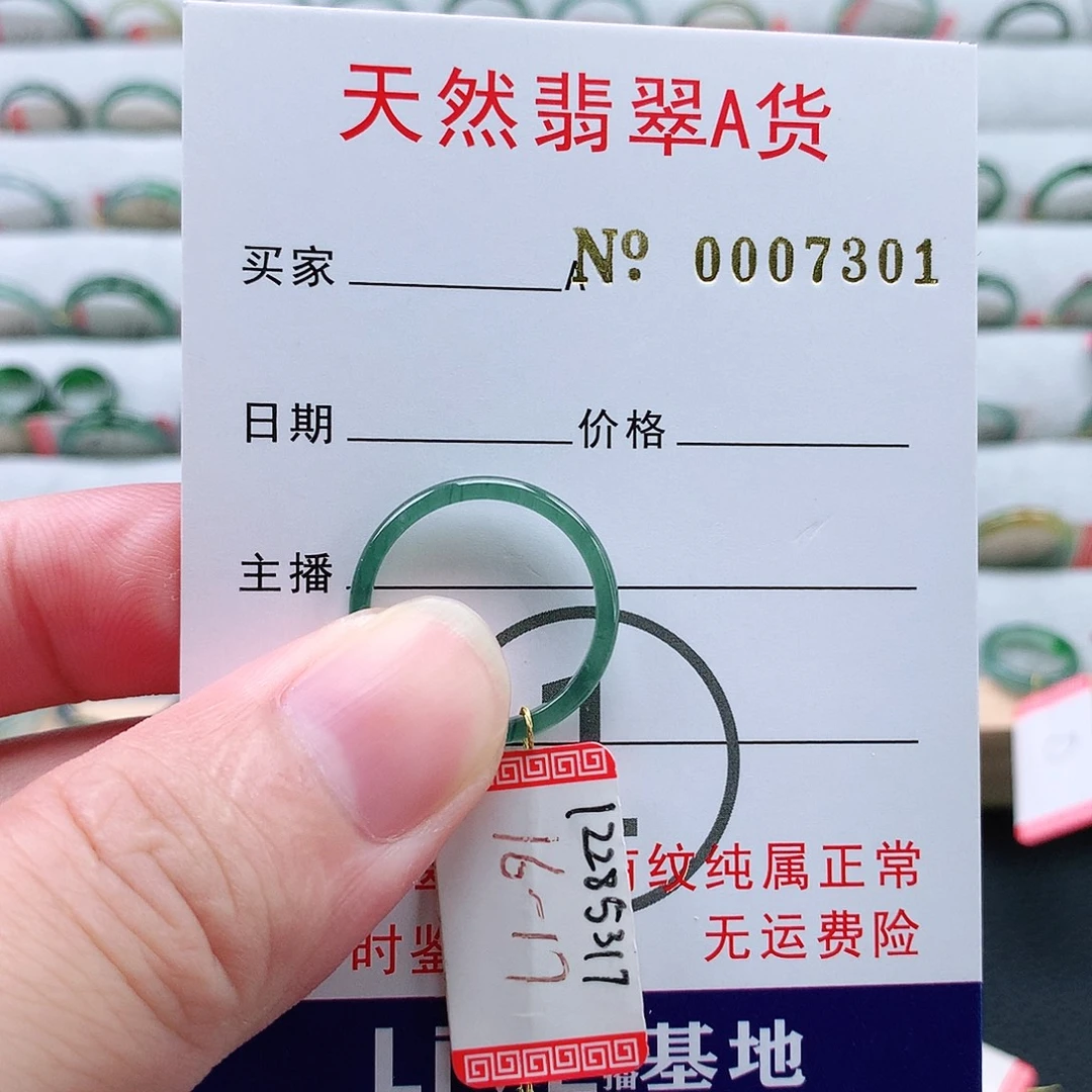 翡翠未镶嵌戒指天然翡翠A货戒指