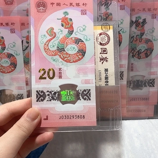 塑料030293808。。。。。