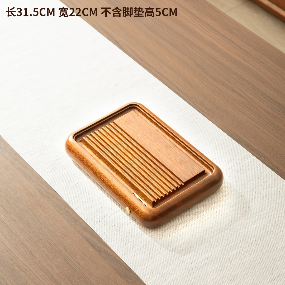 雅韵刚果花梨木（32*22*4左右）干泡直排两用茶盘