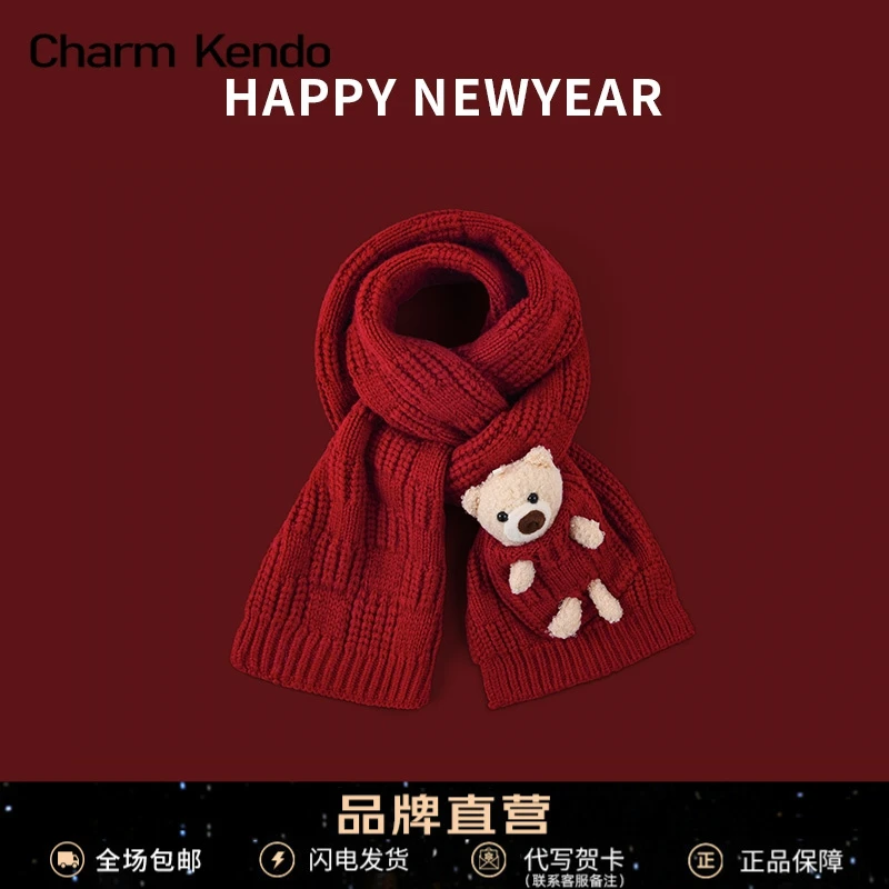 Charm Kendo围巾女冬季可爱小熊红色针织毛线围脖新年生日礼物