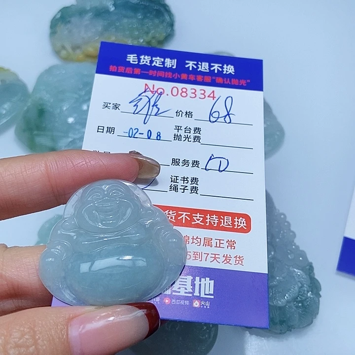 定制翡翠未镶嵌维**?