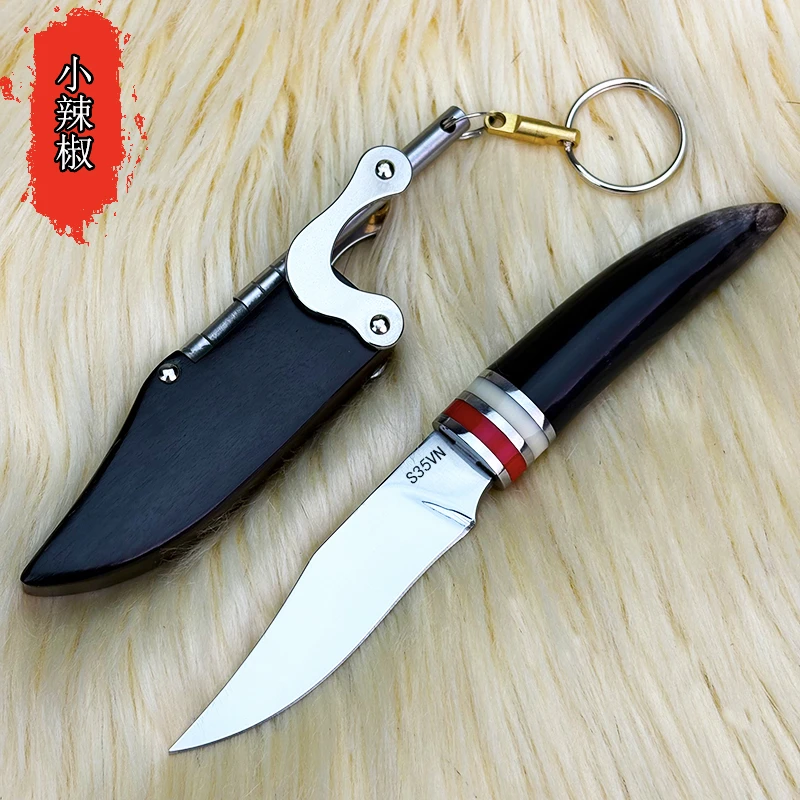 匠禾力小辣椒-檀木高端家用水果刀（森森）