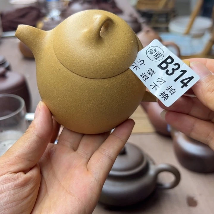 茶壶紫砂黄金段瑕疵230