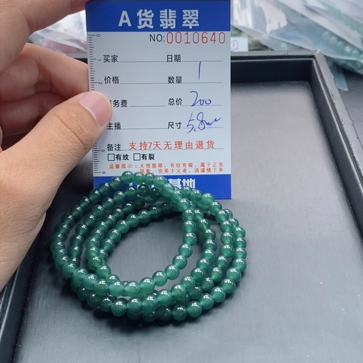 未镶嵌手链翡翠多样性
