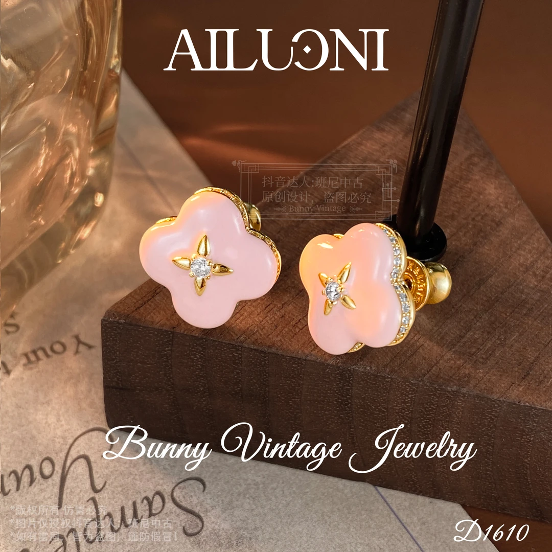 镀K金D1610法★【柔粉四叶草】春AILUONI 爱洛妮限定耳钉