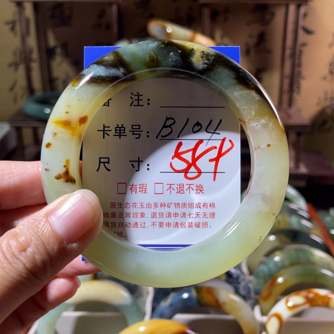 未镶嵌蛇纹石玉手镯