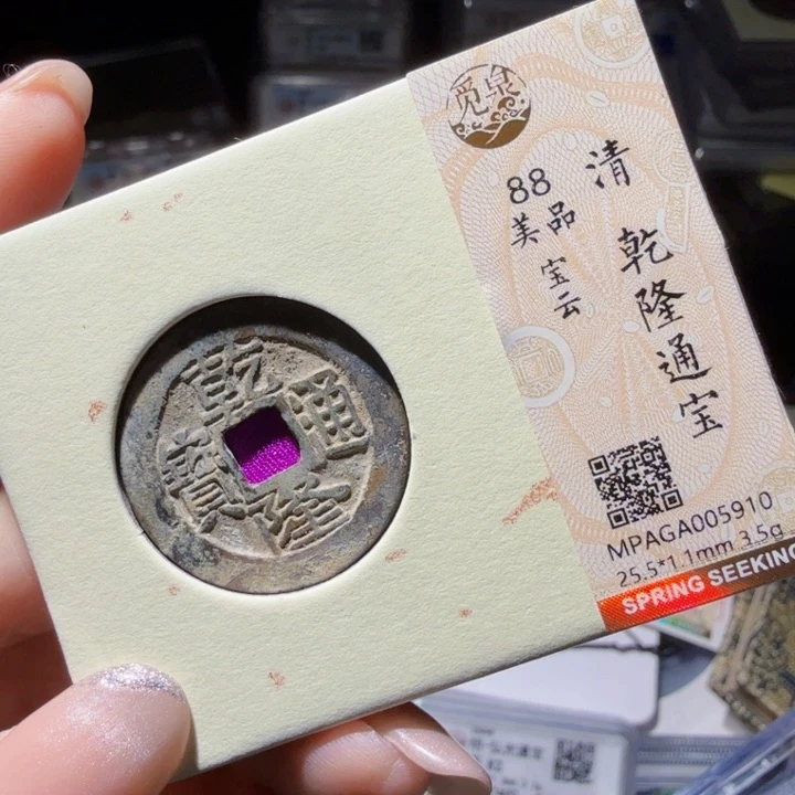 铜As历朝历代……5910