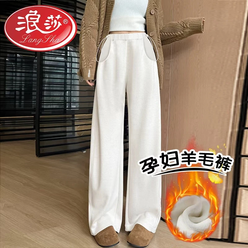 【棉羊毛】孕妇裤子秋冬外穿加绒2025新款不勒孕肚舒适百搭阔腿裤