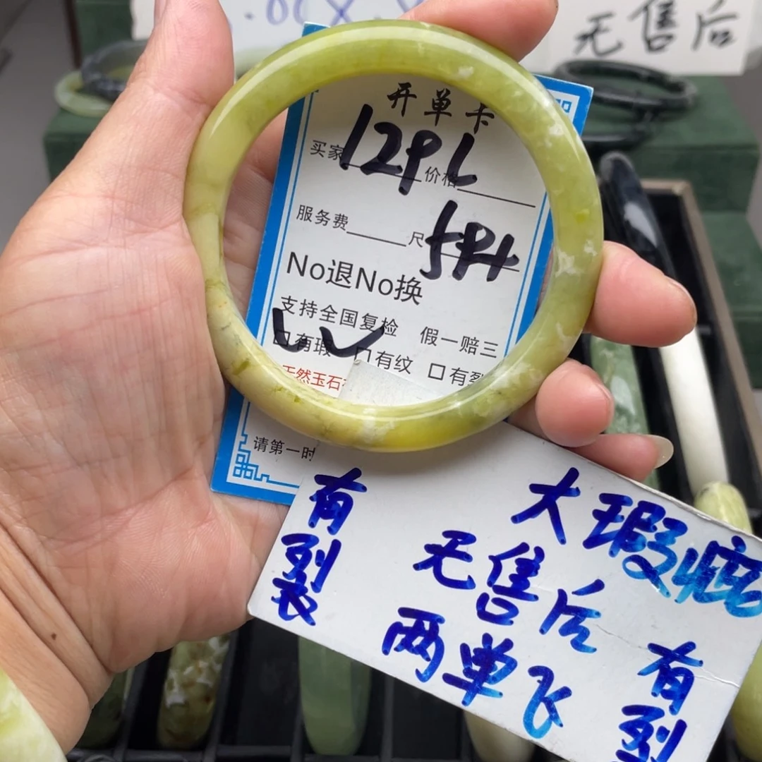 未镶嵌蛇纹石玉手镯