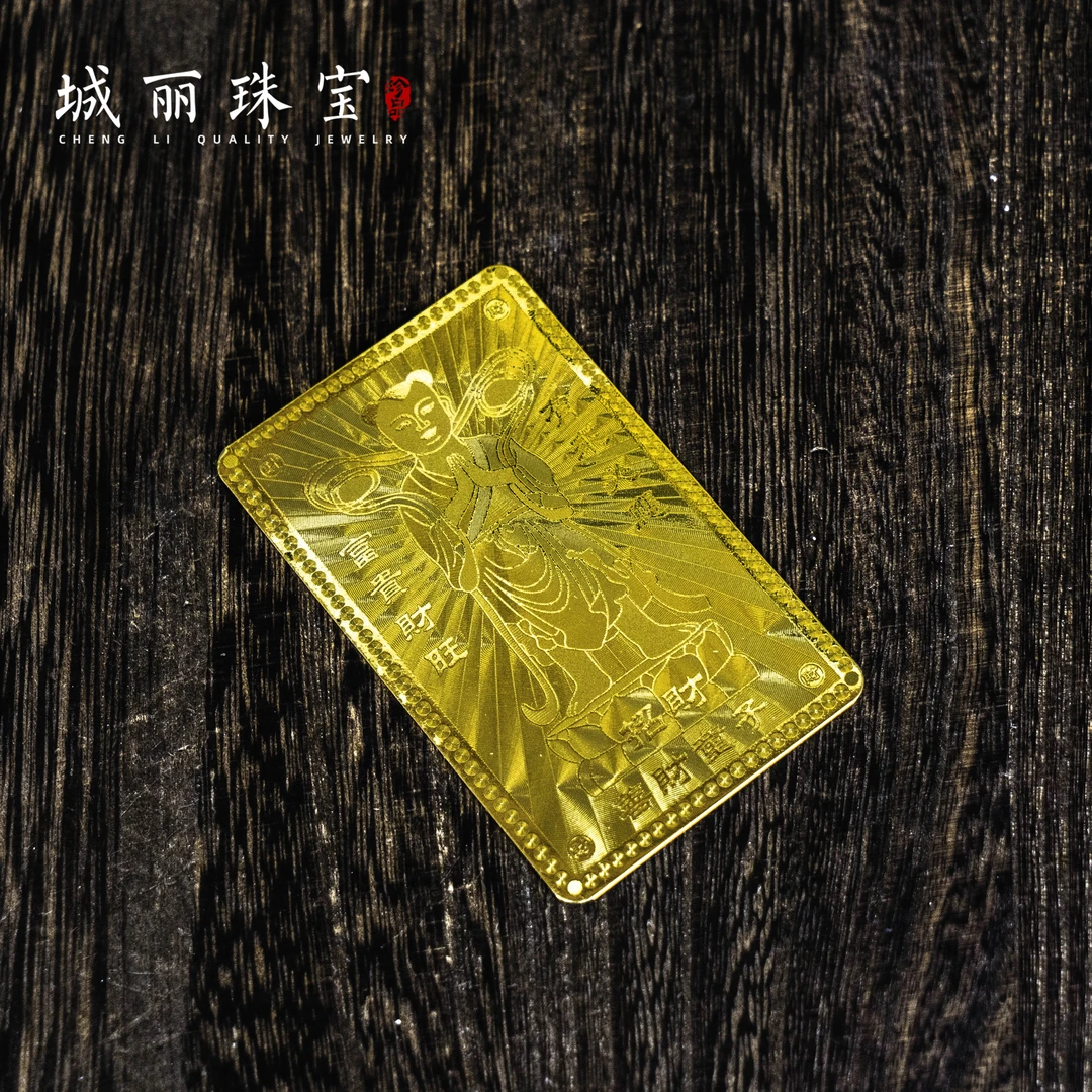 【城丽】善才童子卡卡摆件/张