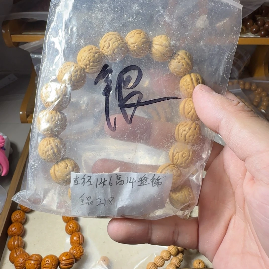 M***o吊坠桃核盘锦奶油核