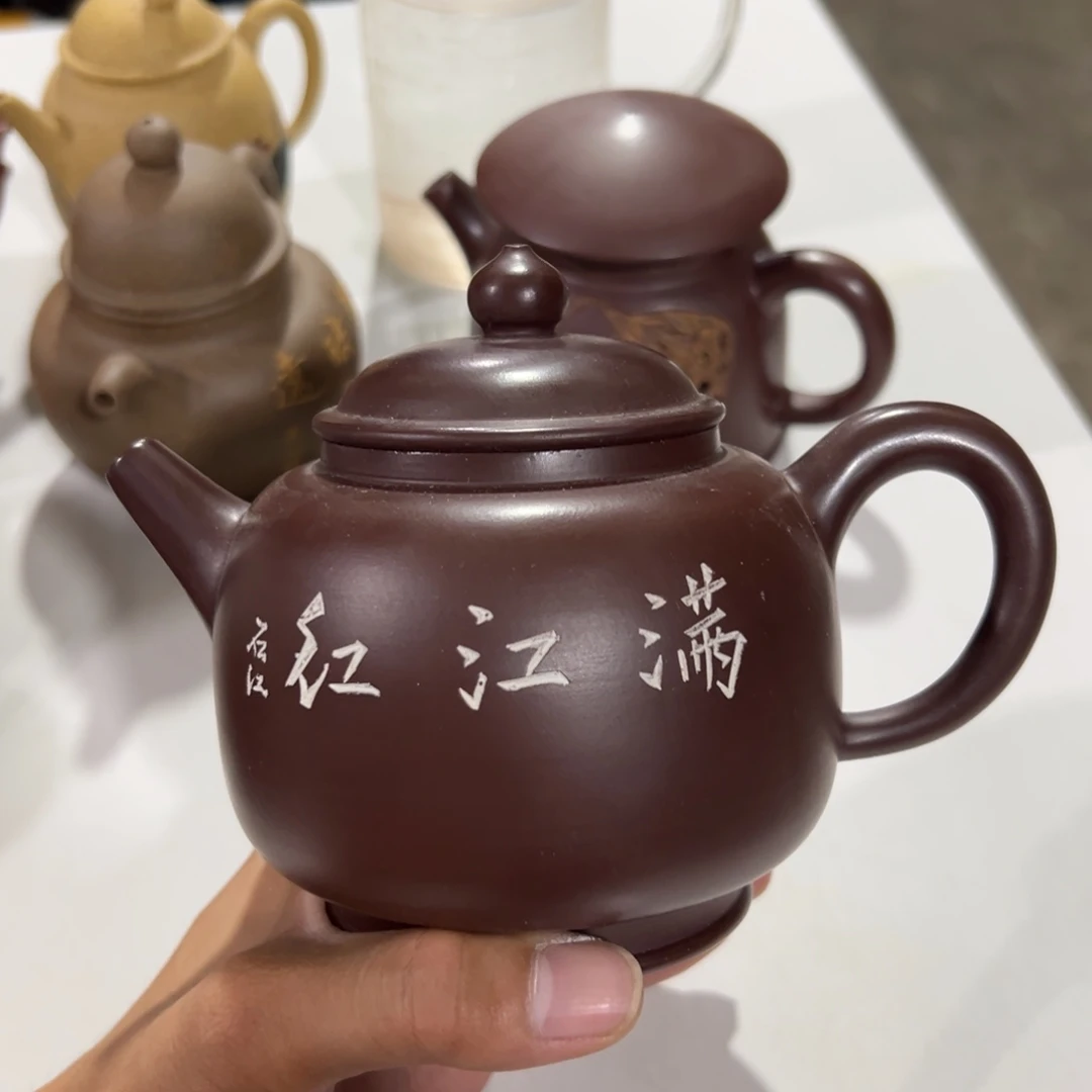 老厂紫砂壶一件！