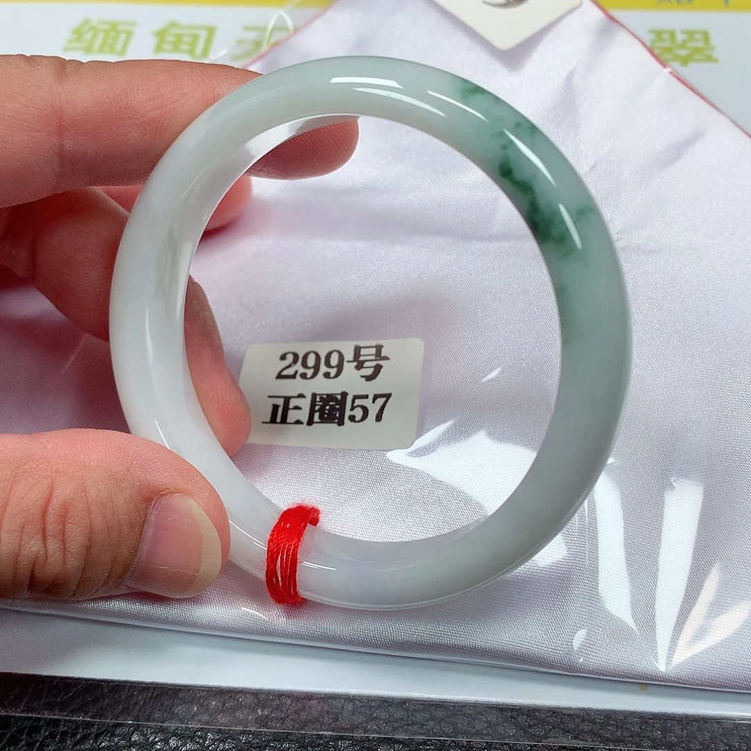【闪购商品】未镶嵌手镯翡翠299号