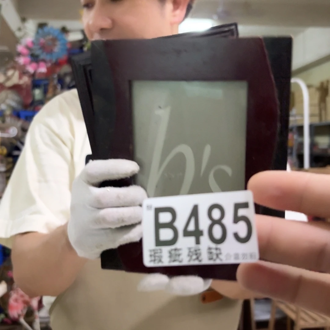 核桃木/黑胡桃（胡桃木）