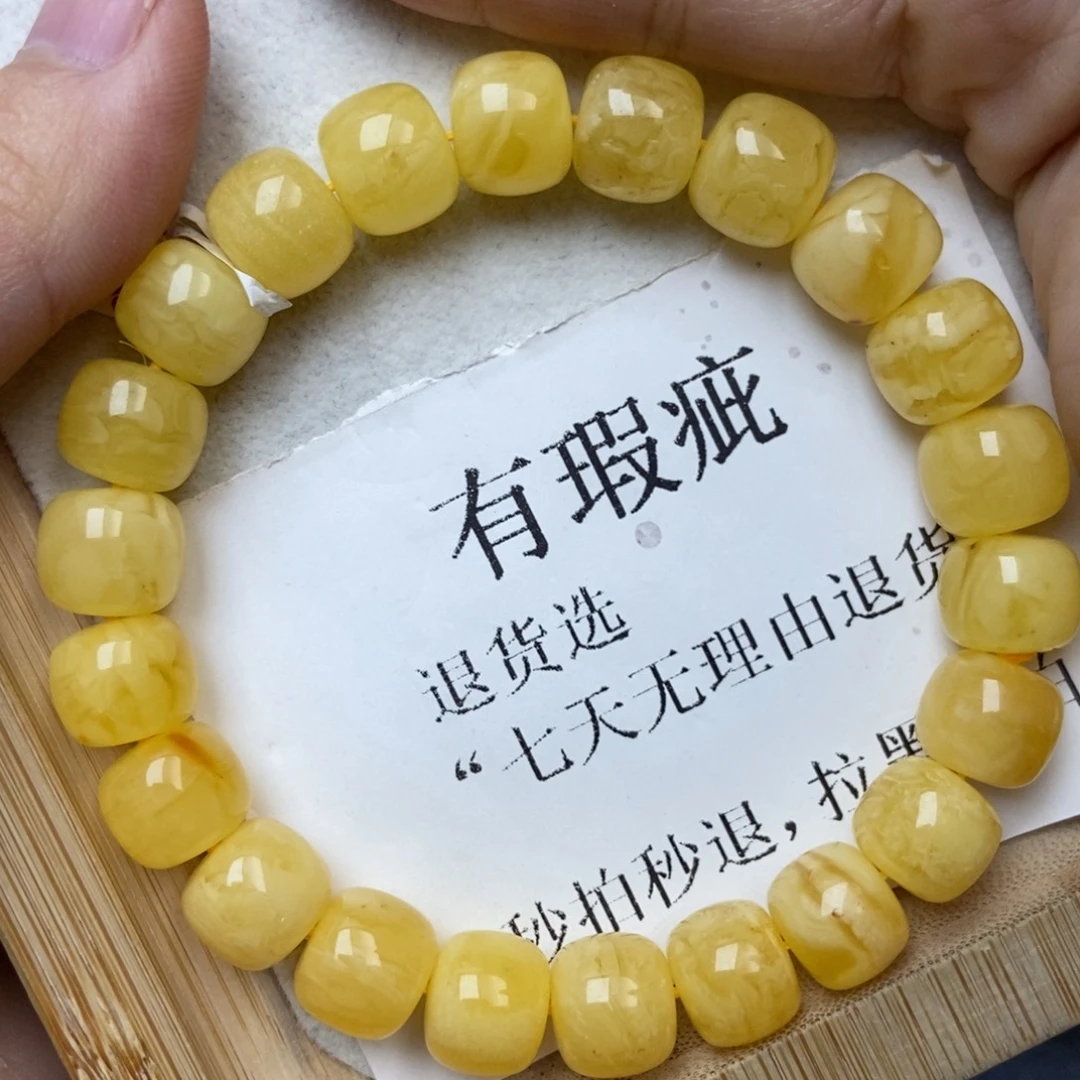 琥珀未镶嵌珠宝奇石20