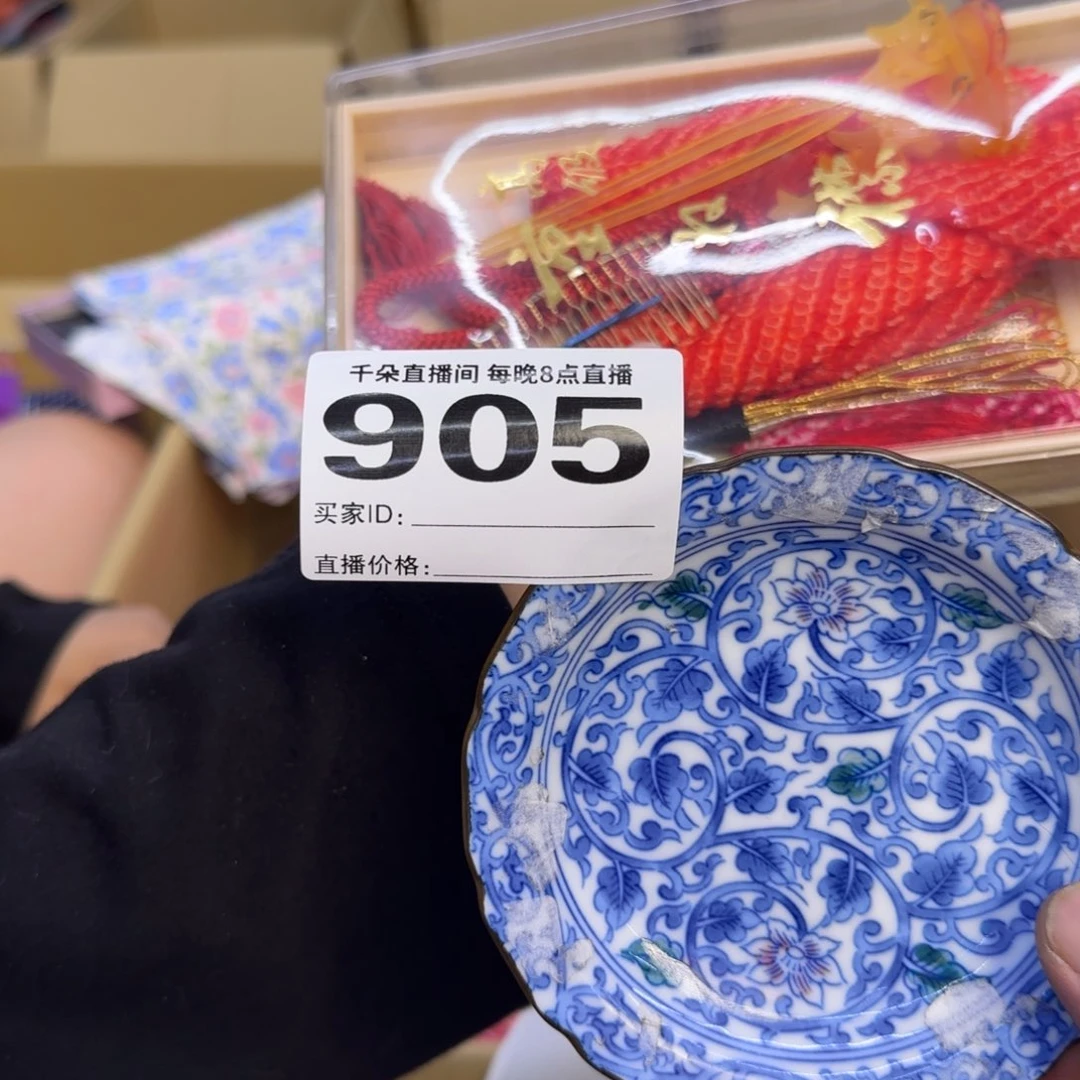 手工艺品琉璃?小雨