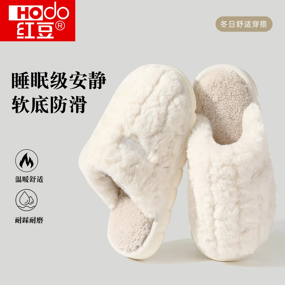 红豆静音防滑棉拖鞋女款秋冬季2025新款室内居家保暖毛绒月子拖鞋