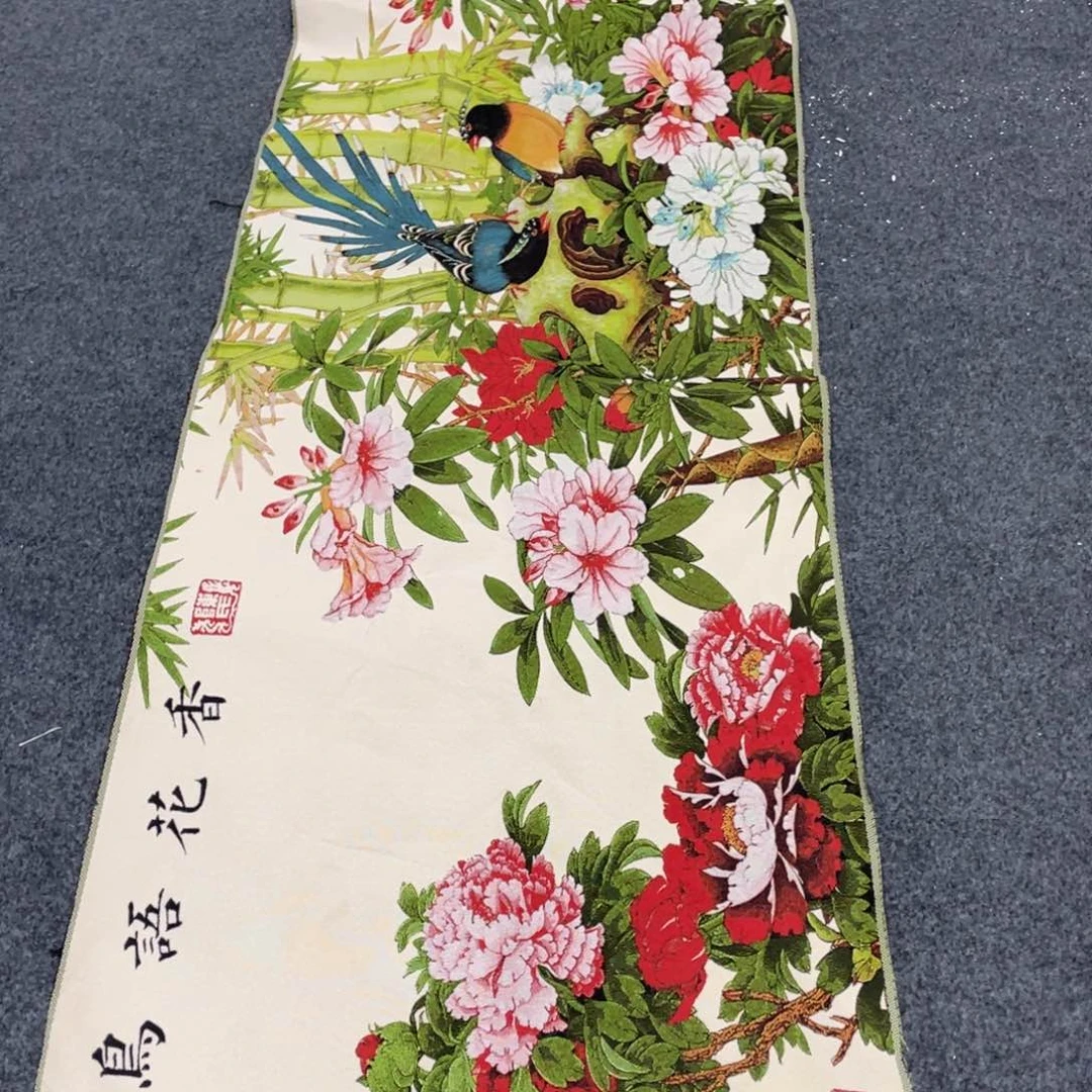 年画一二三一三四一三