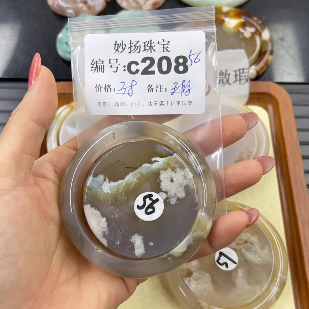 石英质玉默认有瑕未镶嵌?**人