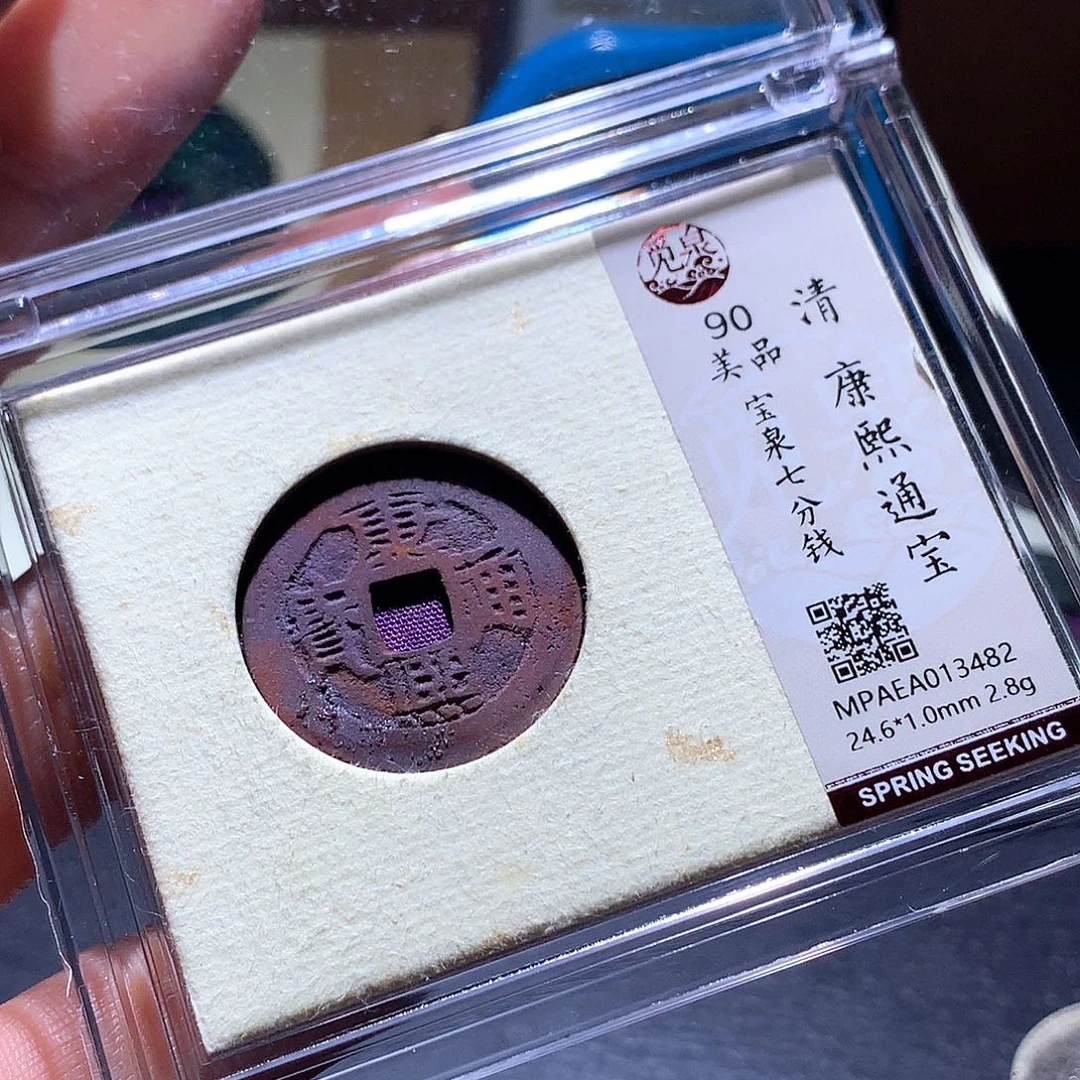 铜18发财发财发财致富