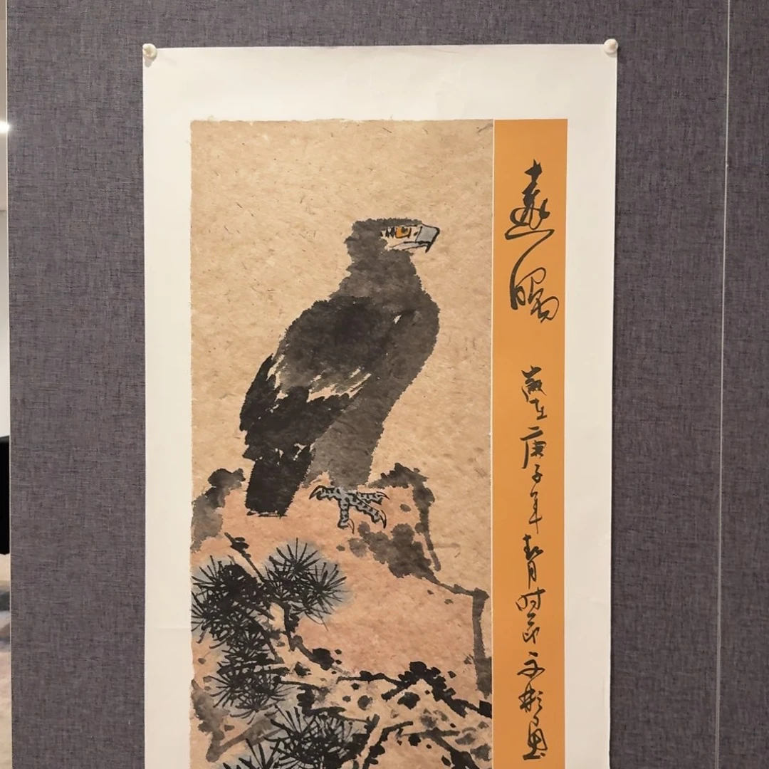 国画国画作品一幅