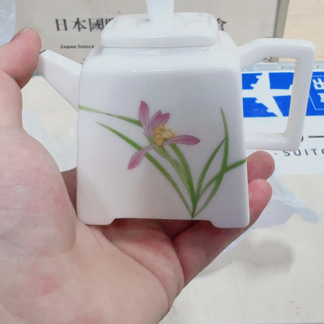 你好 7846435464643