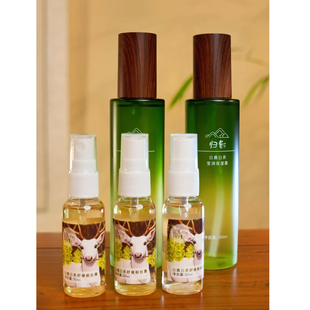 归影白鹿白茶莹润保湿露2瓶100ml＋3瓶30ml