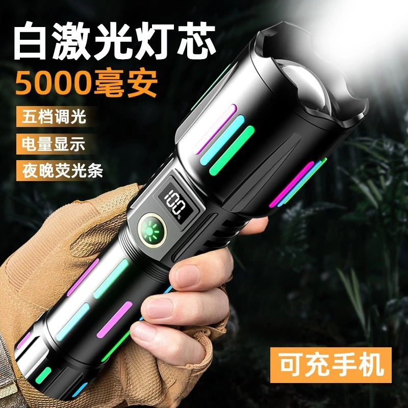 暗月超亮手电筒强光充电户外激光家用小型迷你便携耐用多功能远射