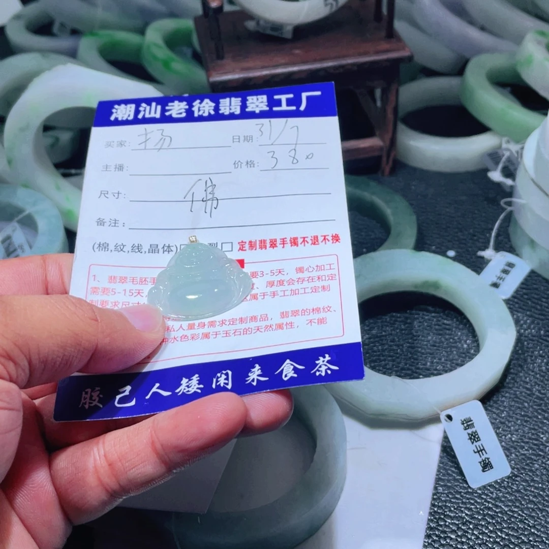 扬***妈翡翠未镶嵌颈饰天然翡翠颈饰