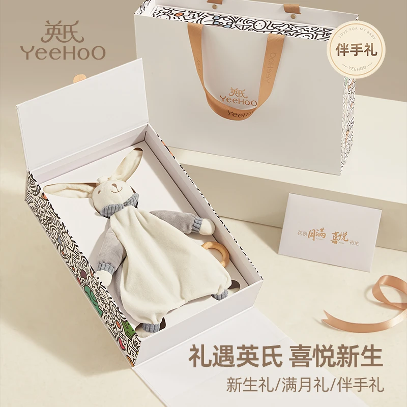 YeeHoO/英氏婴儿满月百天见面礼可入口安抚巾宝宝阿贝贝安抚玩偶