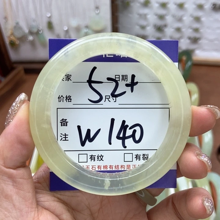 岫玉手镯手镯未镶嵌