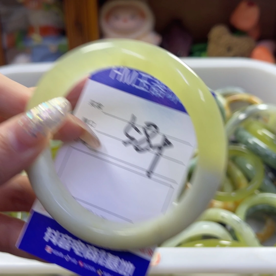 蛇纹石玉未镶嵌手镯瑕疵37