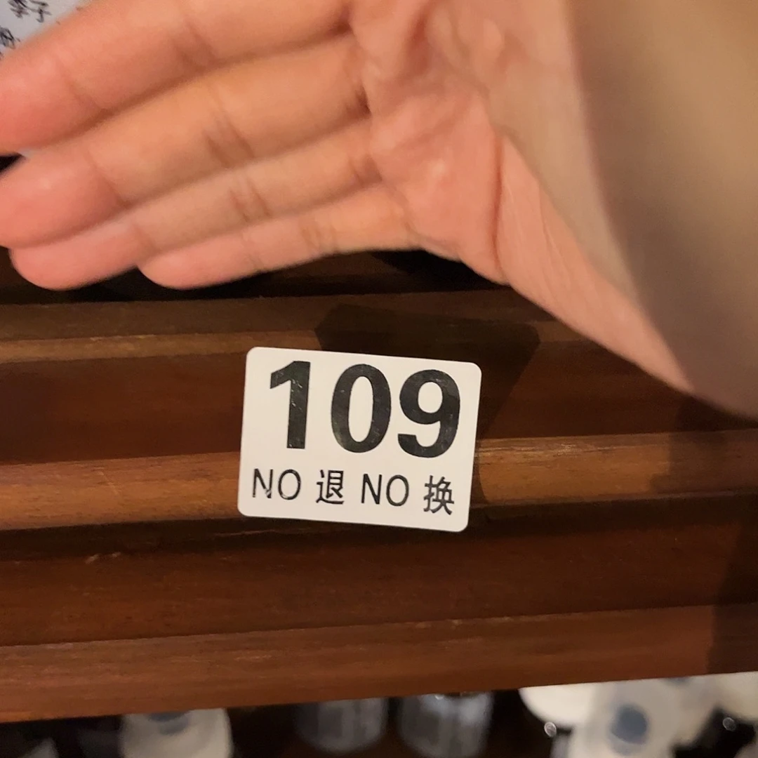 w***婷瓷片109号好好好看好