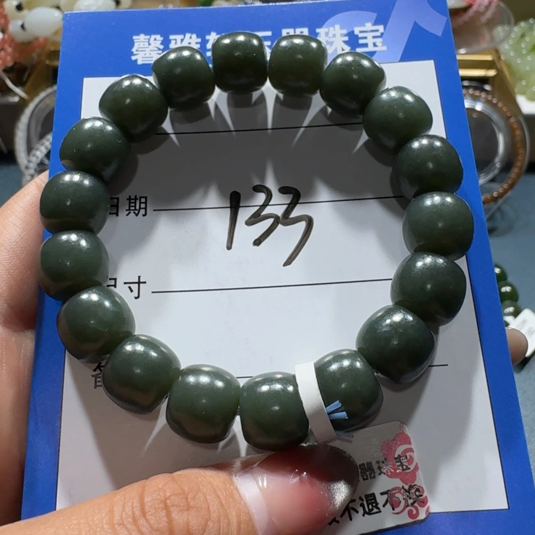 未镶嵌手串和田玉