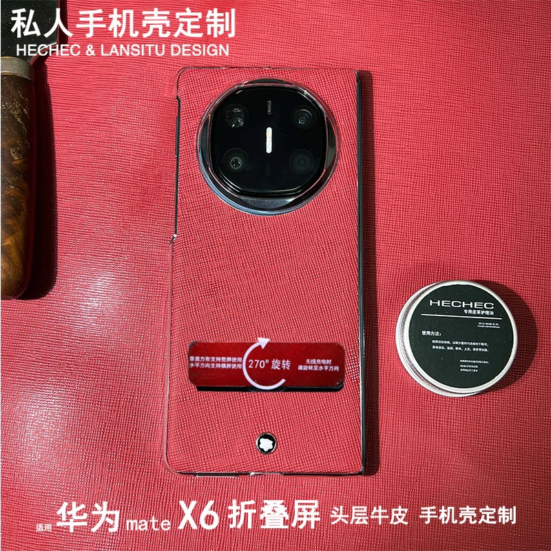 适用华为matex6手机壳头层牛皮私人手工定制超薄旋转支架防摔保护