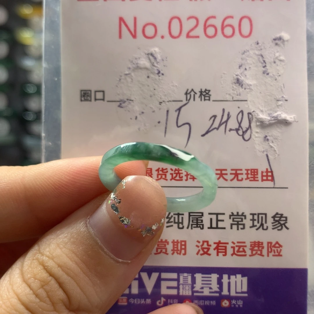 未镶嵌戒指翡翠天然翡翠