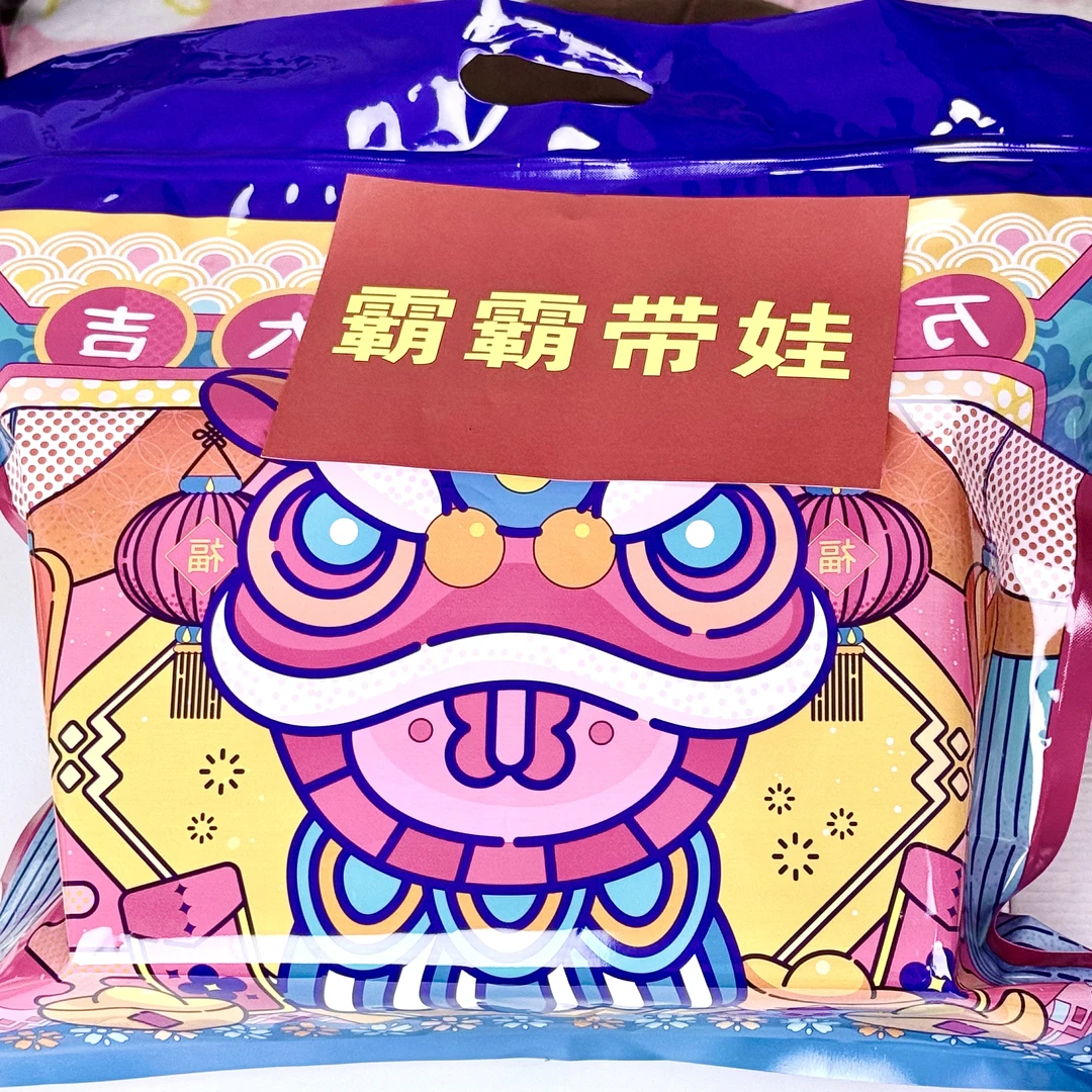 （复制单）第一波 霸霸带娃 亚克力材质 摆件