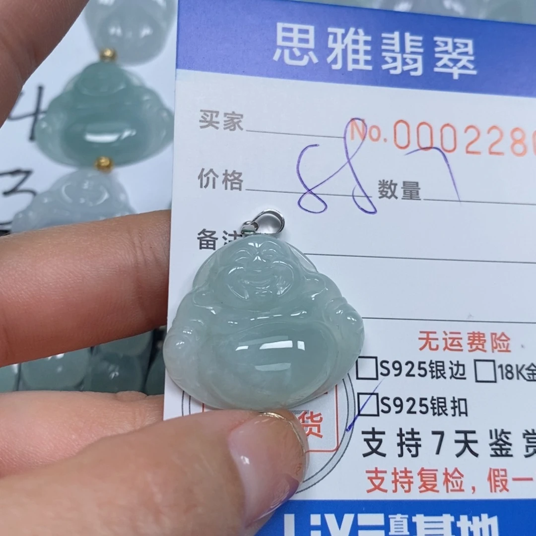 翡翠颈饰未镶嵌天然缅甸翡翠