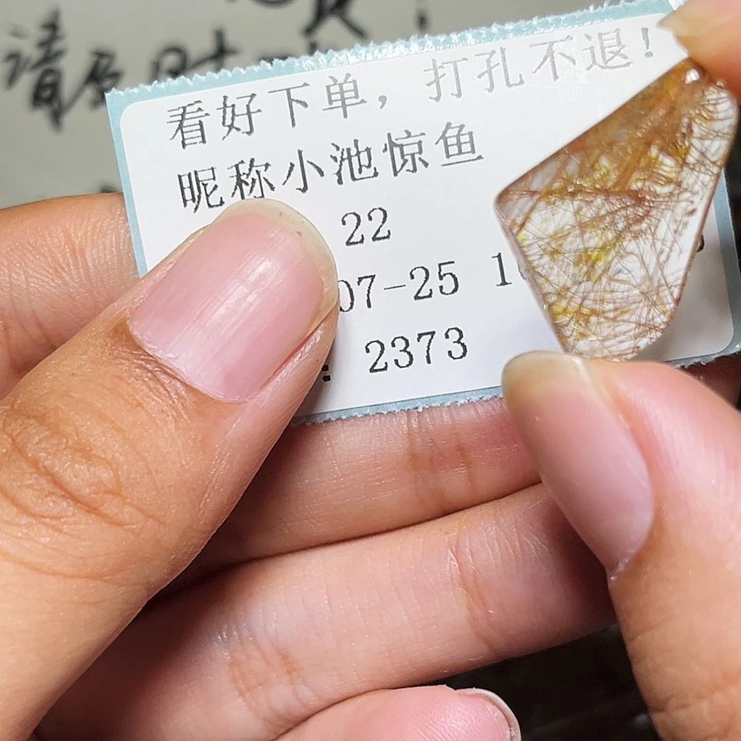 小***鱼烟晶戒指银S925镶嵌