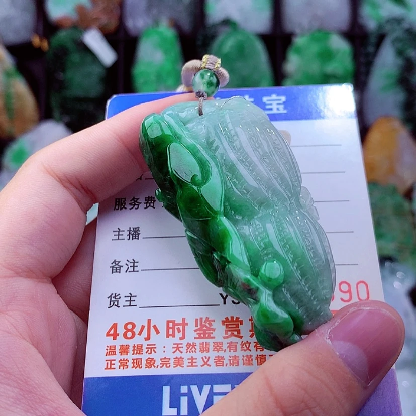 【闪购商品】翡翠颈饰未镶嵌挂件