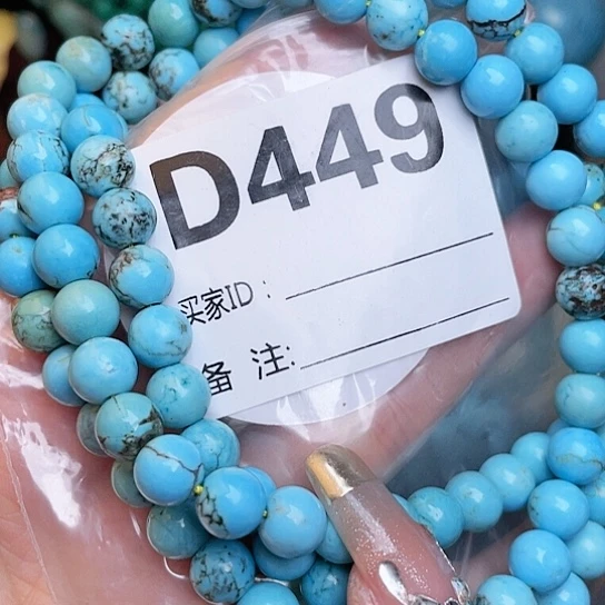 珠珠、老型、三通、墩子空竹配件（直播间选货为准）