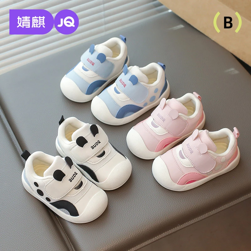 婧麒宝宝学步鞋2025春季新款软底止滑婴幼儿透气春秋男女童鞋