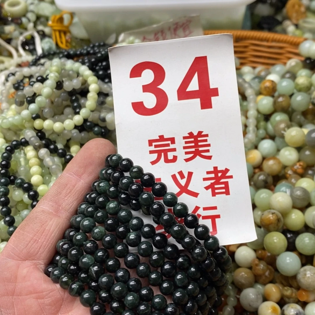 蛇纹石玉挂坠未镶嵌