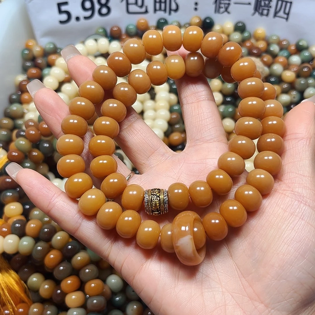 菩提根/象牙果吊坠
