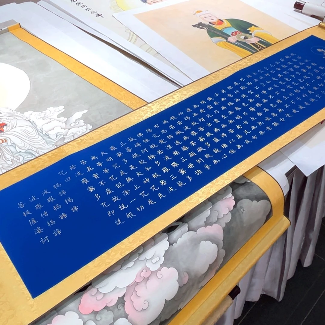 ᠠ***ᠨ国画福利画轴心经